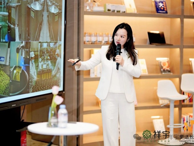 4月25日，祥宇公司董事长刘玉红女士受邀参加北京宁达长寿北京健康管理中心高端会员..